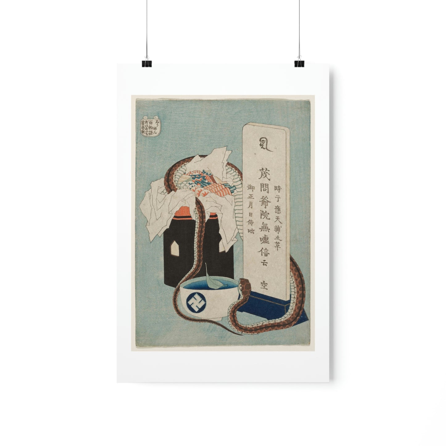 Snake Coiled Around Offerings Hokusai Vintage Reproduction Poster