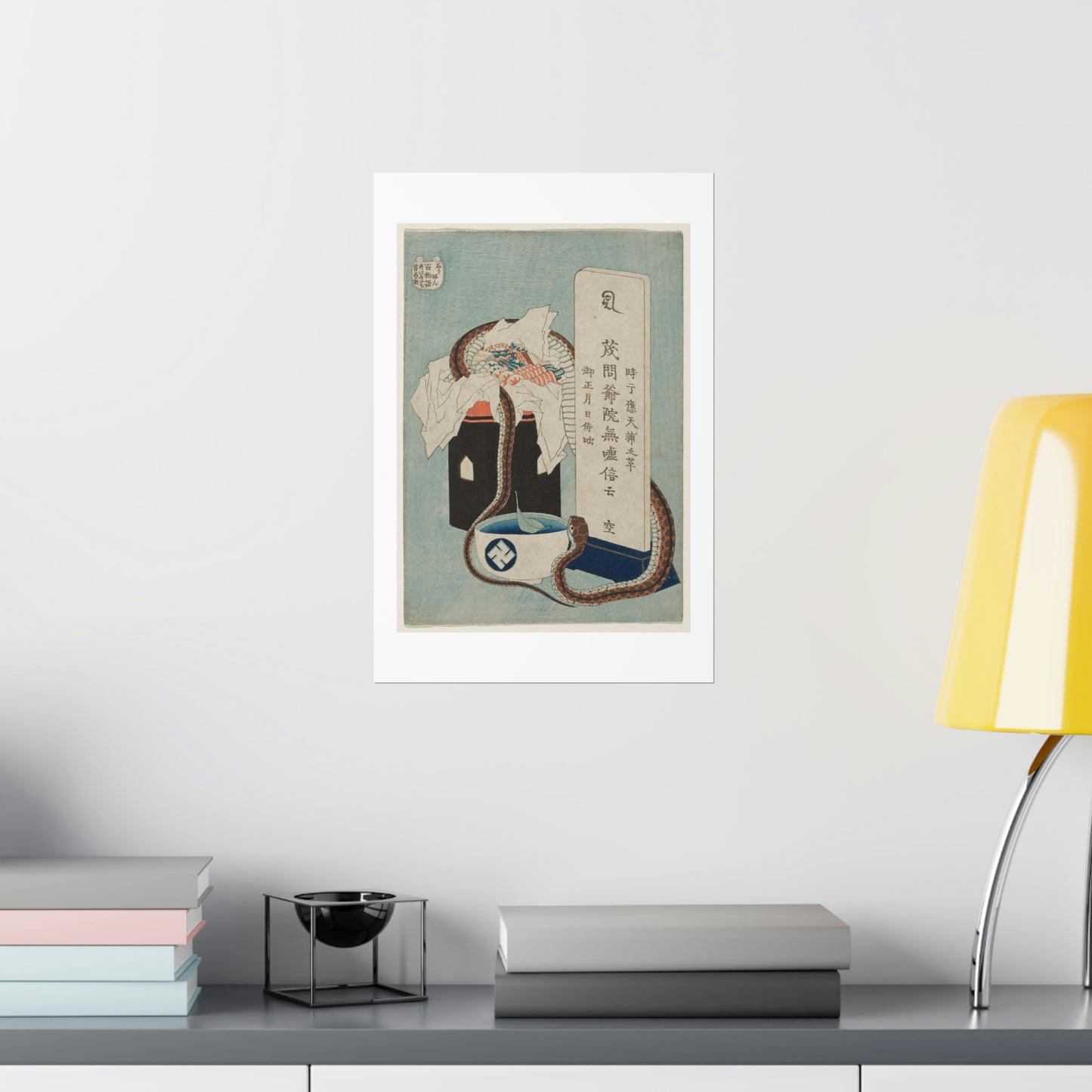 Snake Coiled Around Offerings Hokusai Vintage Reproduction Poster